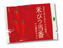 総合カタログ