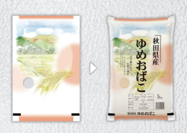 制作事例写真