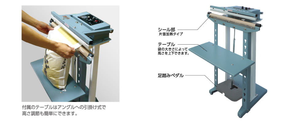 出群 足踏み式スタンドシーラー ＷＮ−４５０