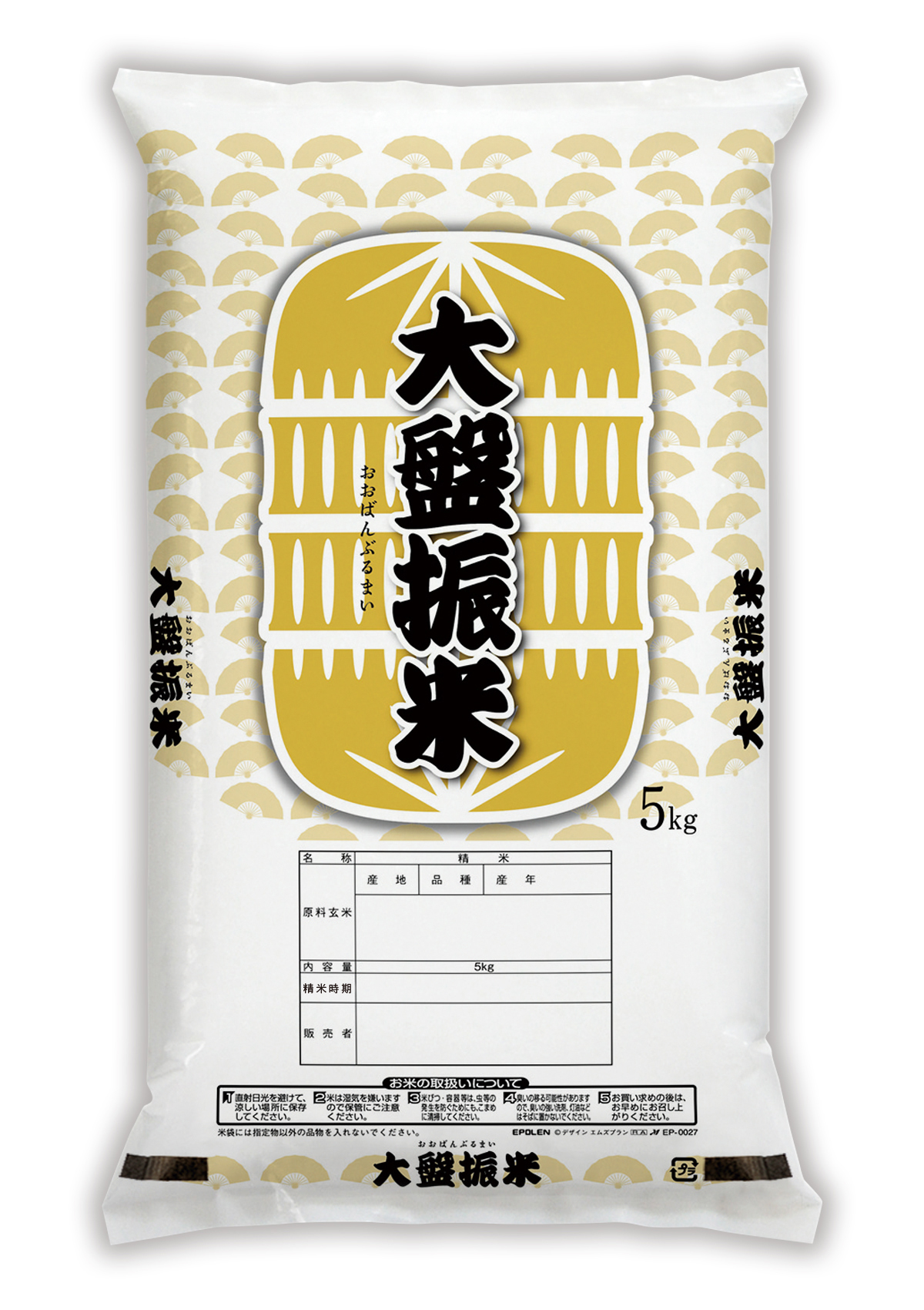 大盤振米