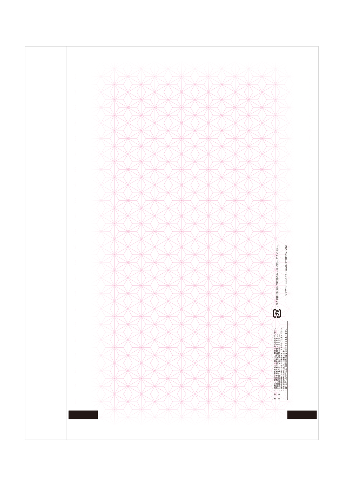 モテるんパック あきたこまち 鮮麗(せんれい)