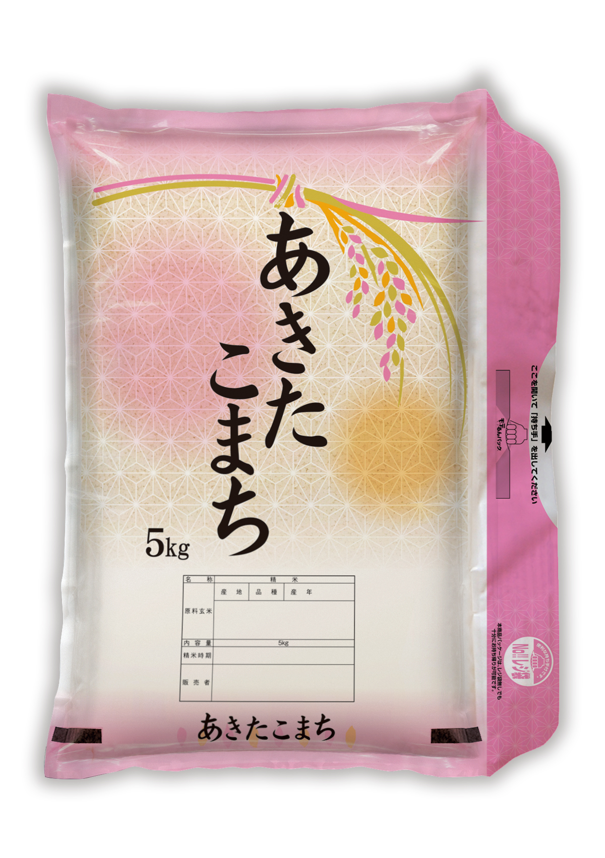 モテるんパック あきたこまち 鮮麗(せんれい)