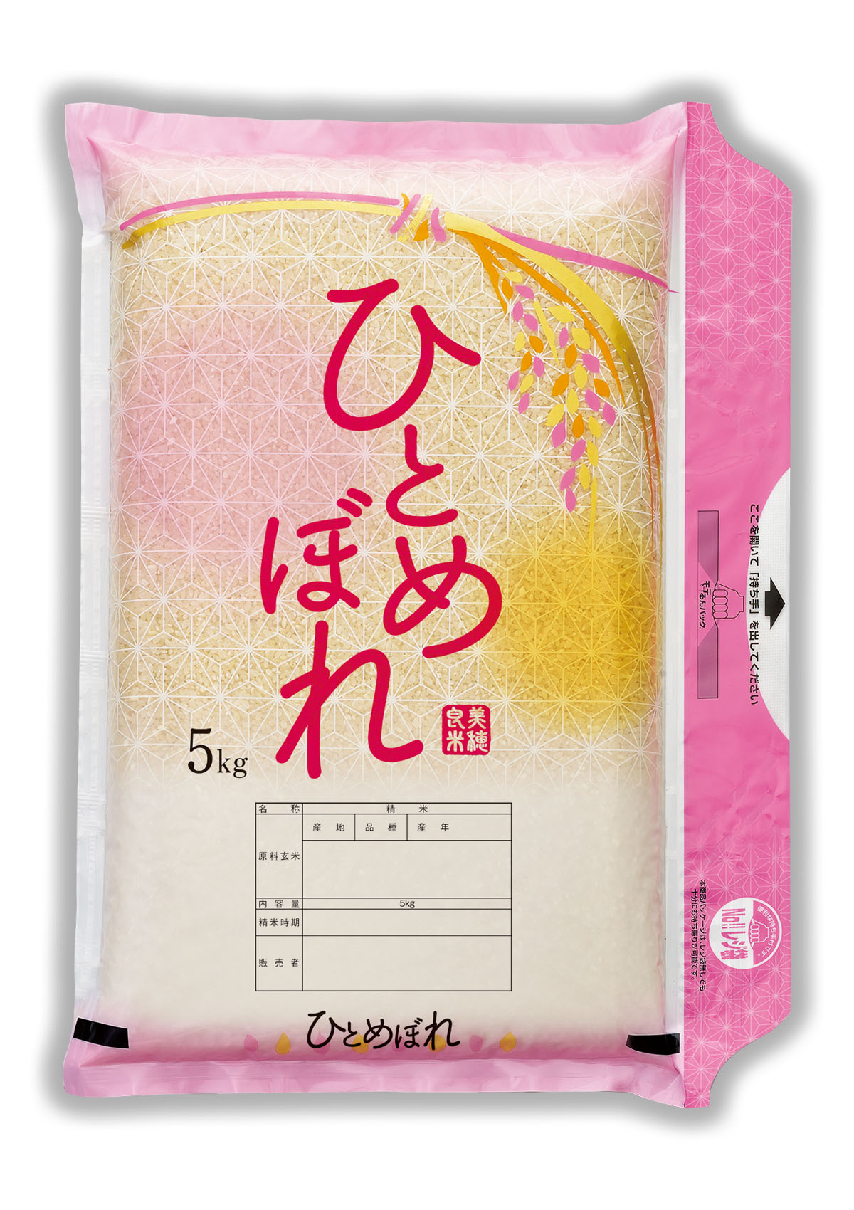 ひとめぼれ 恋ごころ