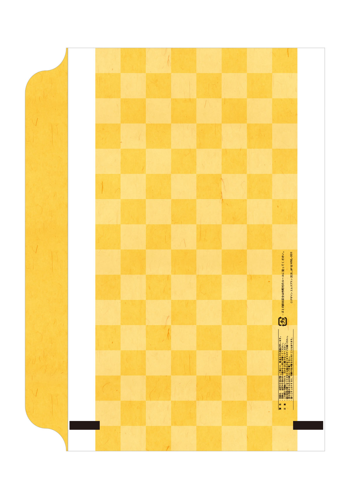 ひのひかり 秋高し