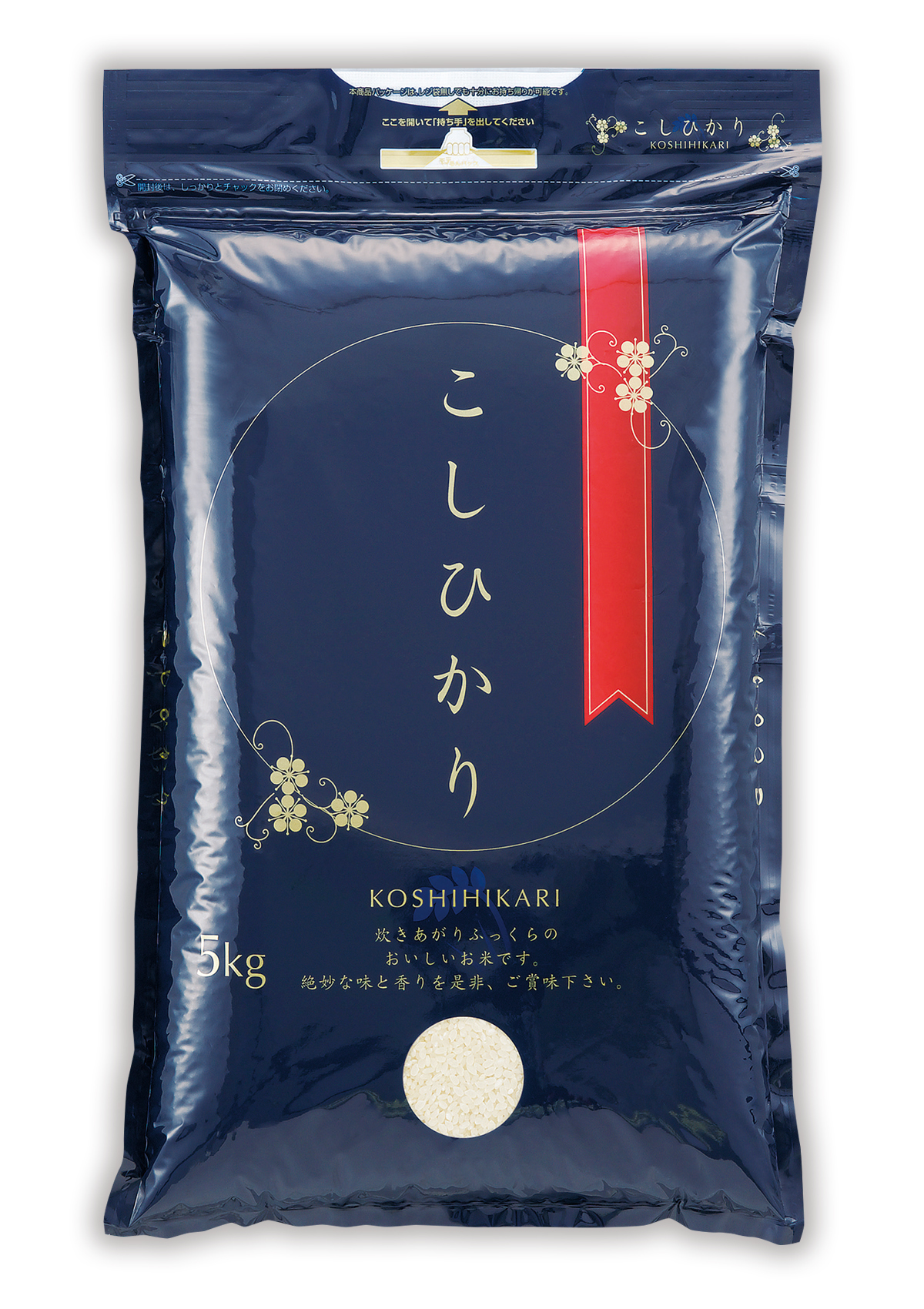 チャック付きモテるんパック こしひかり 美ノ国