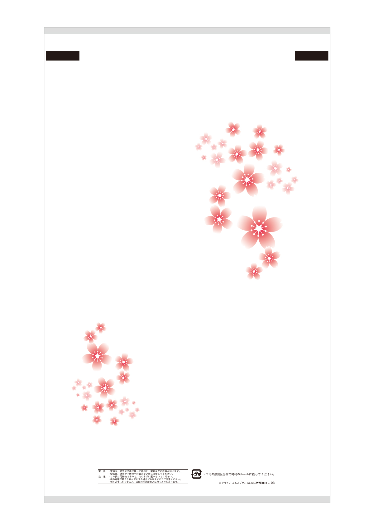 チャック付きモテるんパック あきたこまち  ひらり