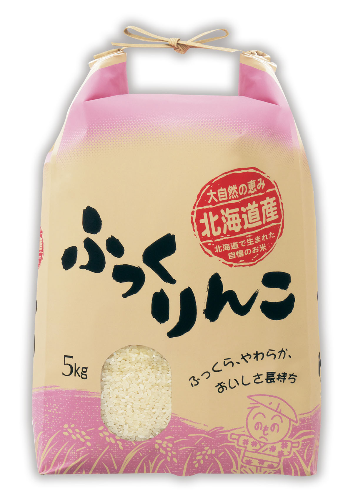 北海道産 ふっくりんこ 稲穂と案山子