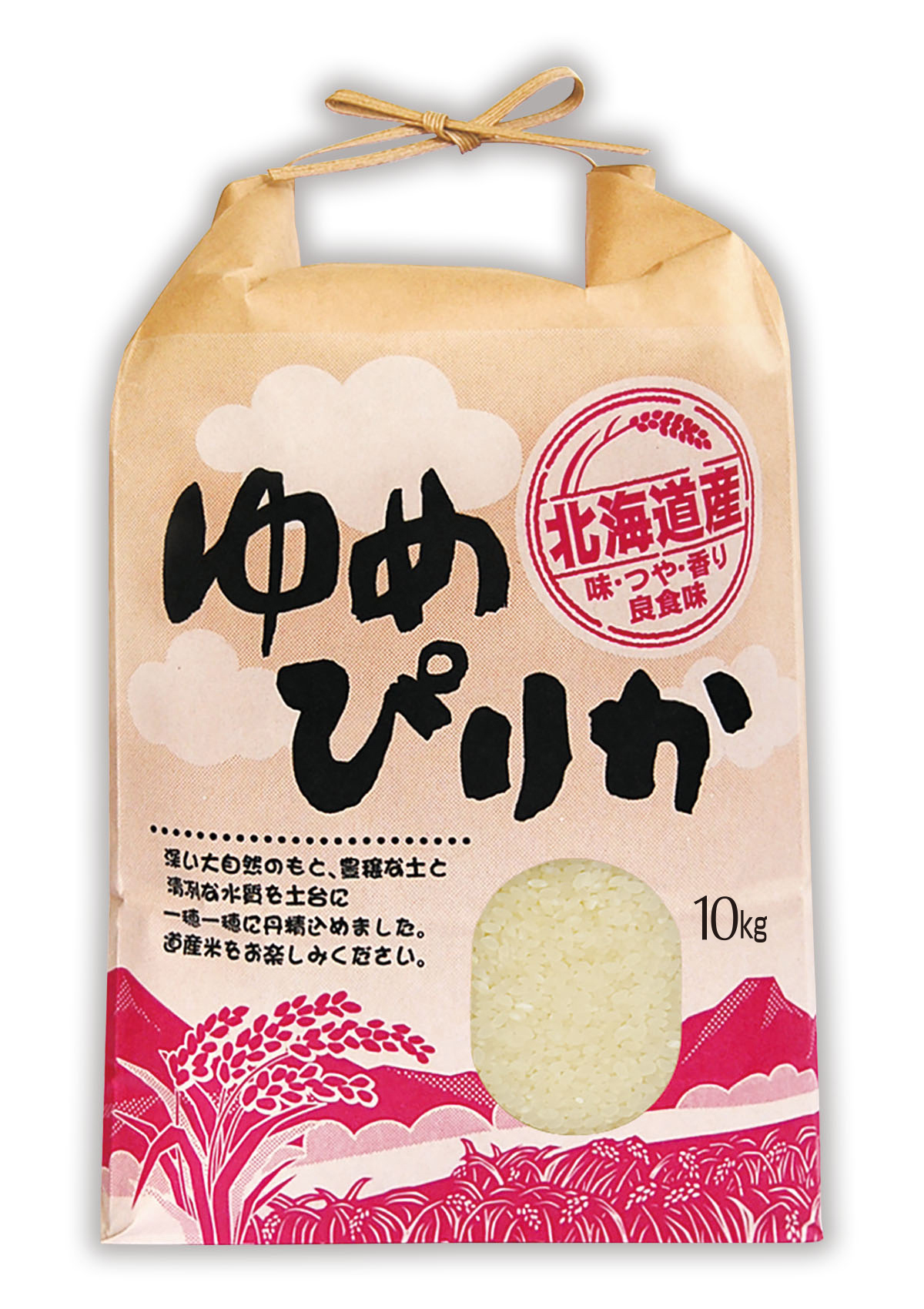 北海道産 ゆめぴりか 美空