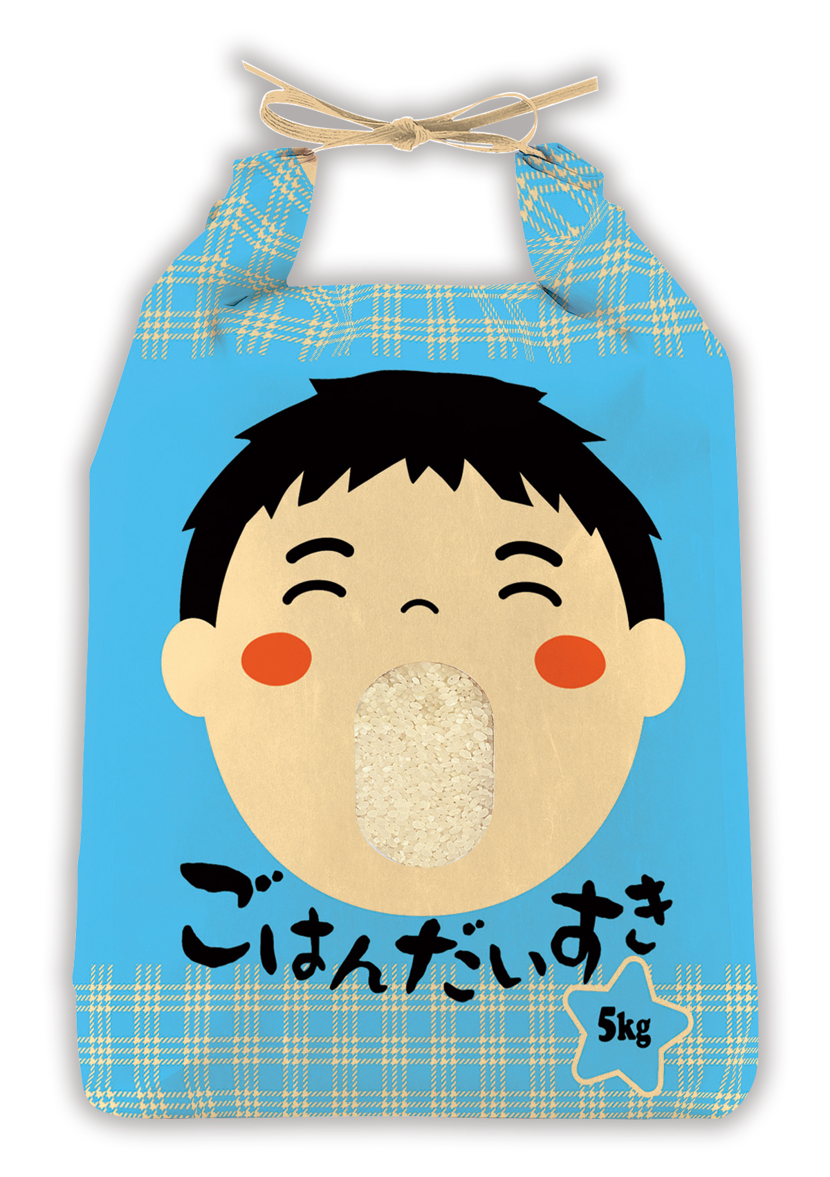 ごはんだいすき 男の子