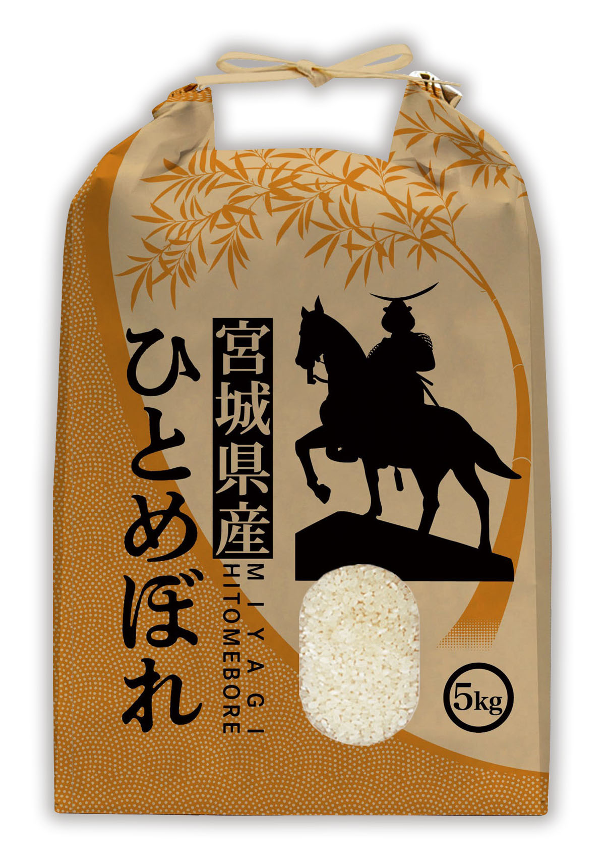 宮城産 ひとめぼれ 笹の和(ささのわ)