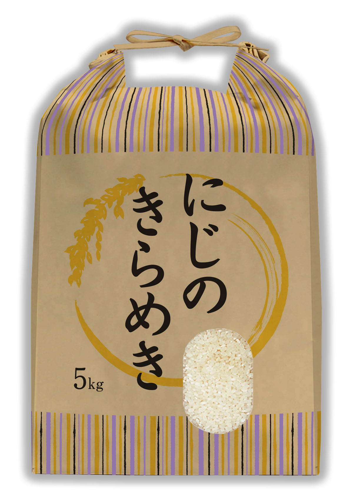 にじのきらめき 虹穂（にじほ）