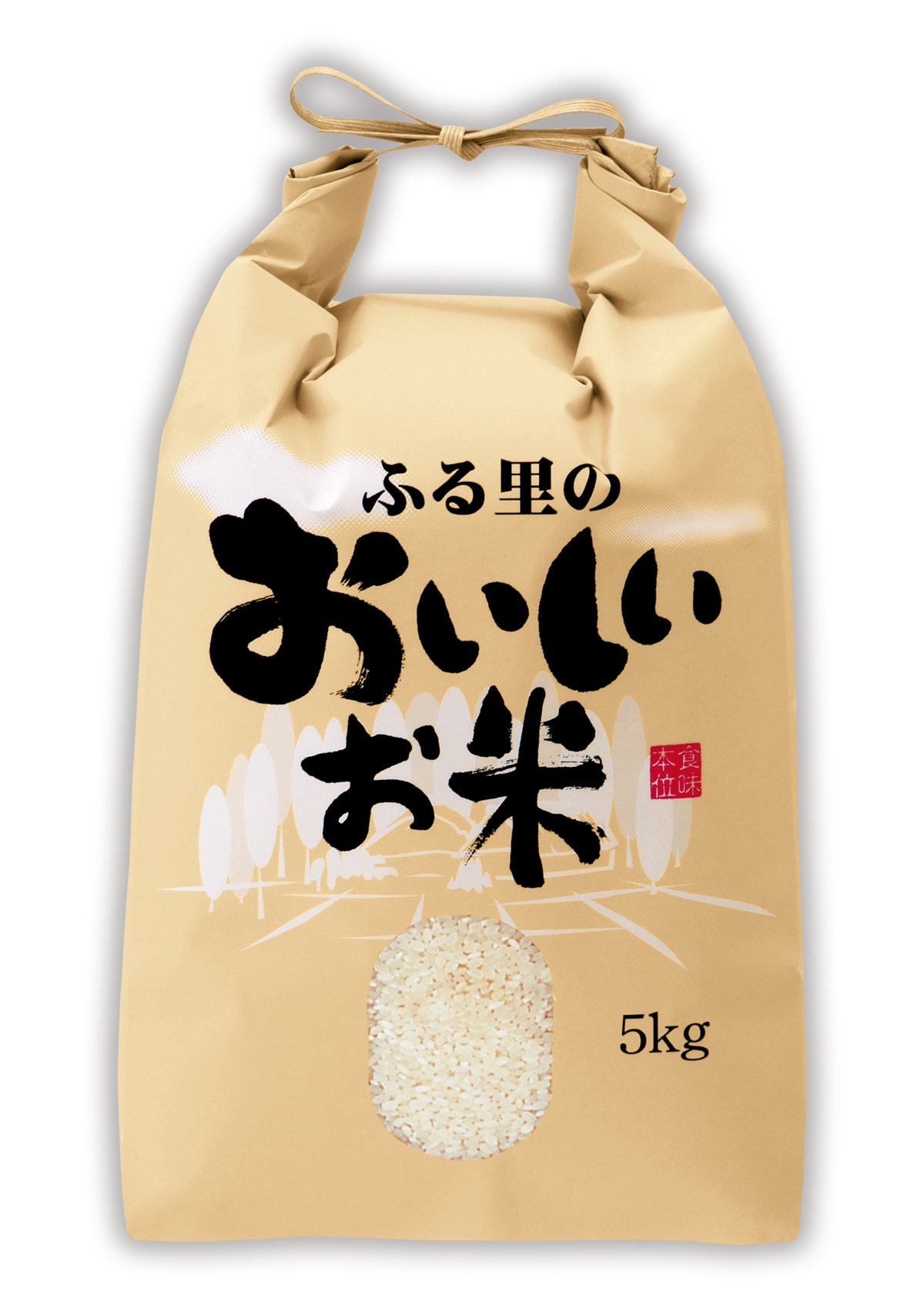 ふる里のおいしいお米