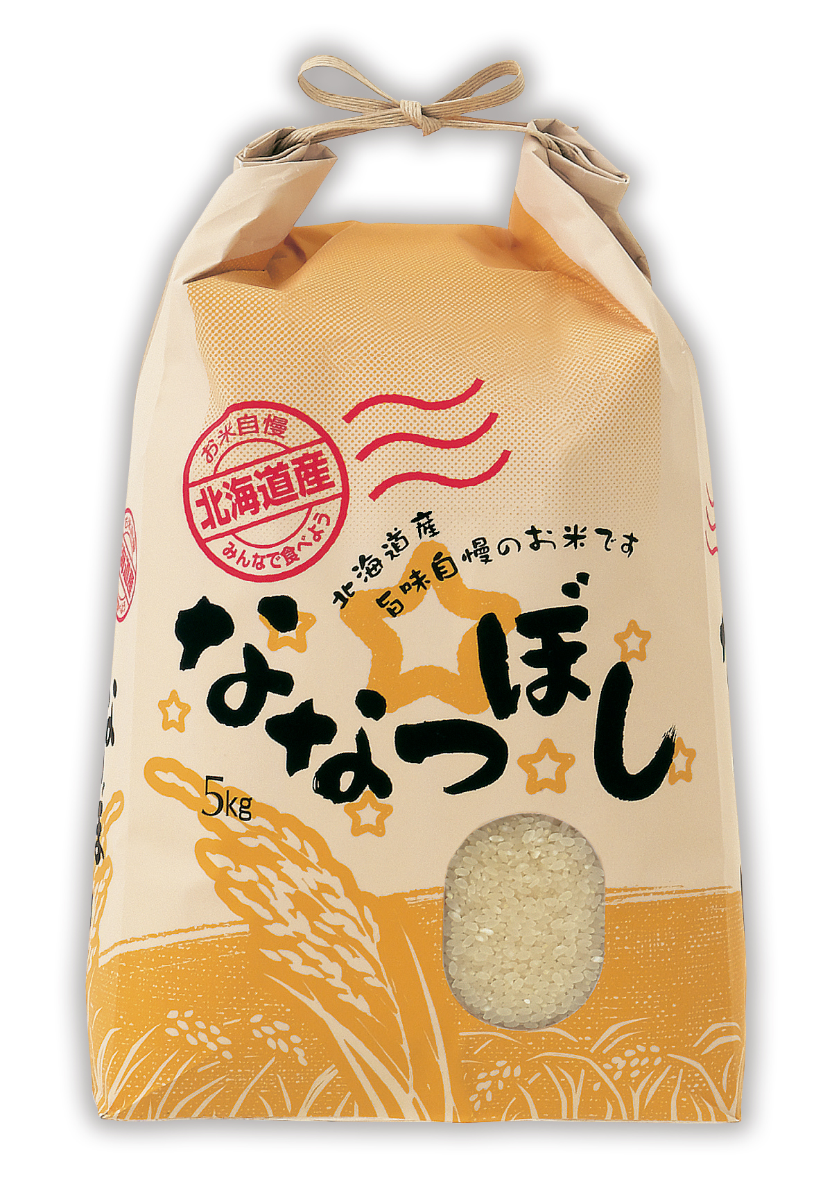 北海道産 ななつぼし ぬくもり