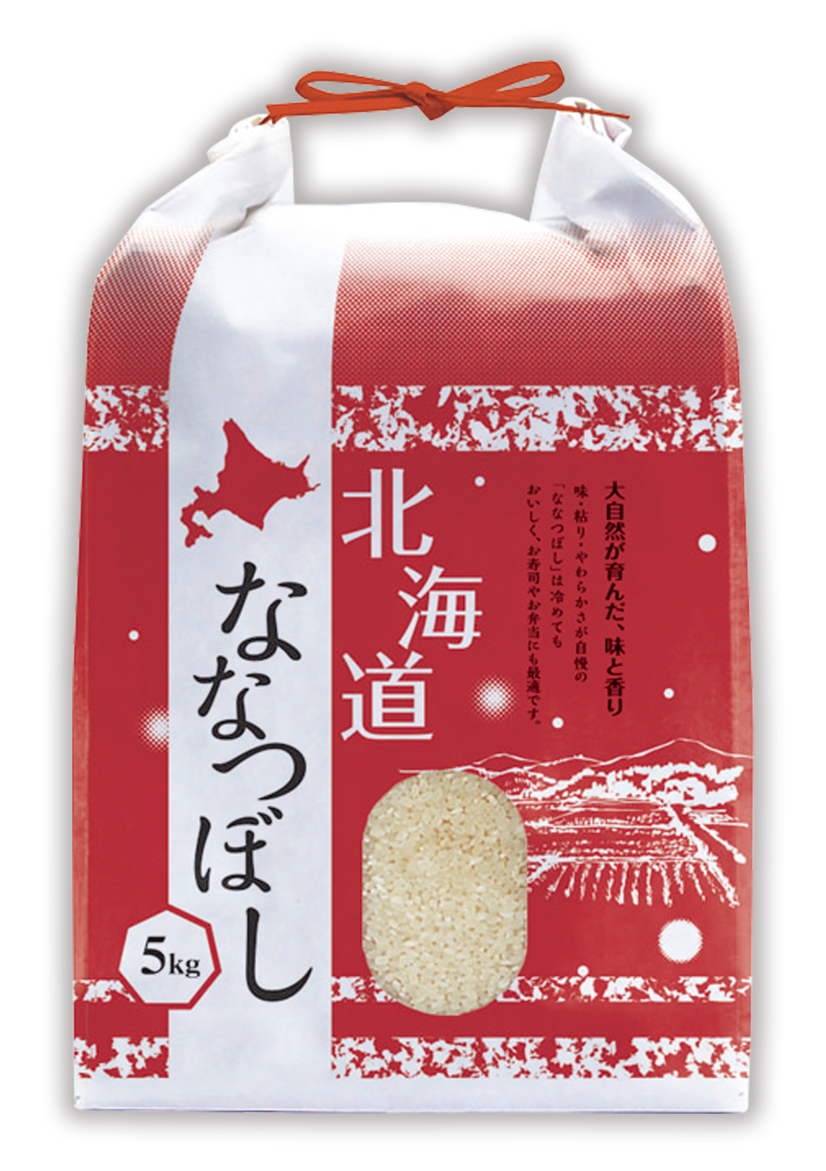 北海道産 ななつぼし たまゆき