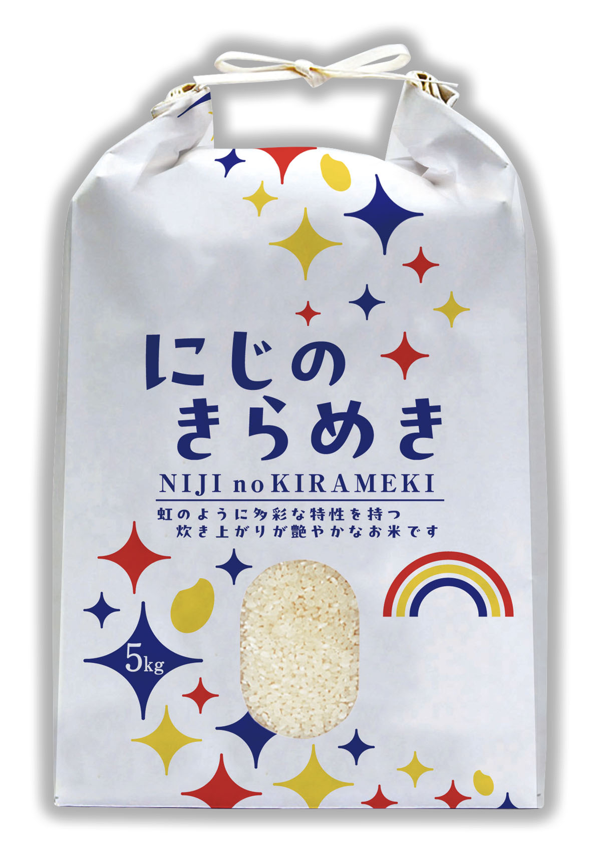 にじのきらめき　多彩(たさい)