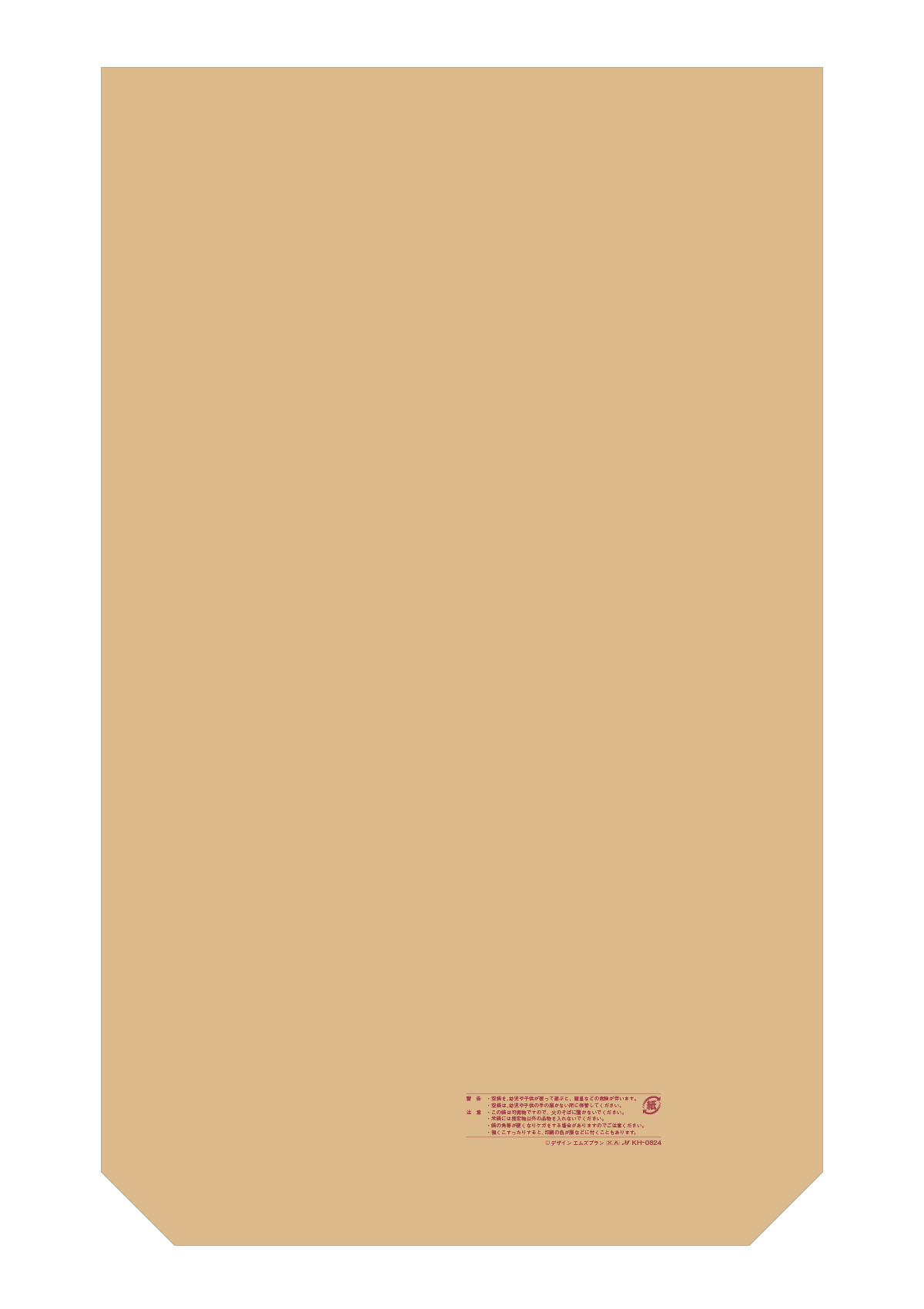 丹精こめた自信作