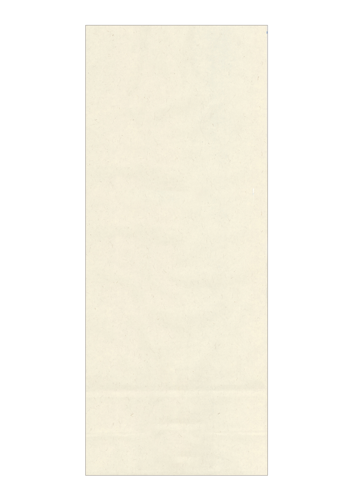 カラークラフト 無地 くぬぎ