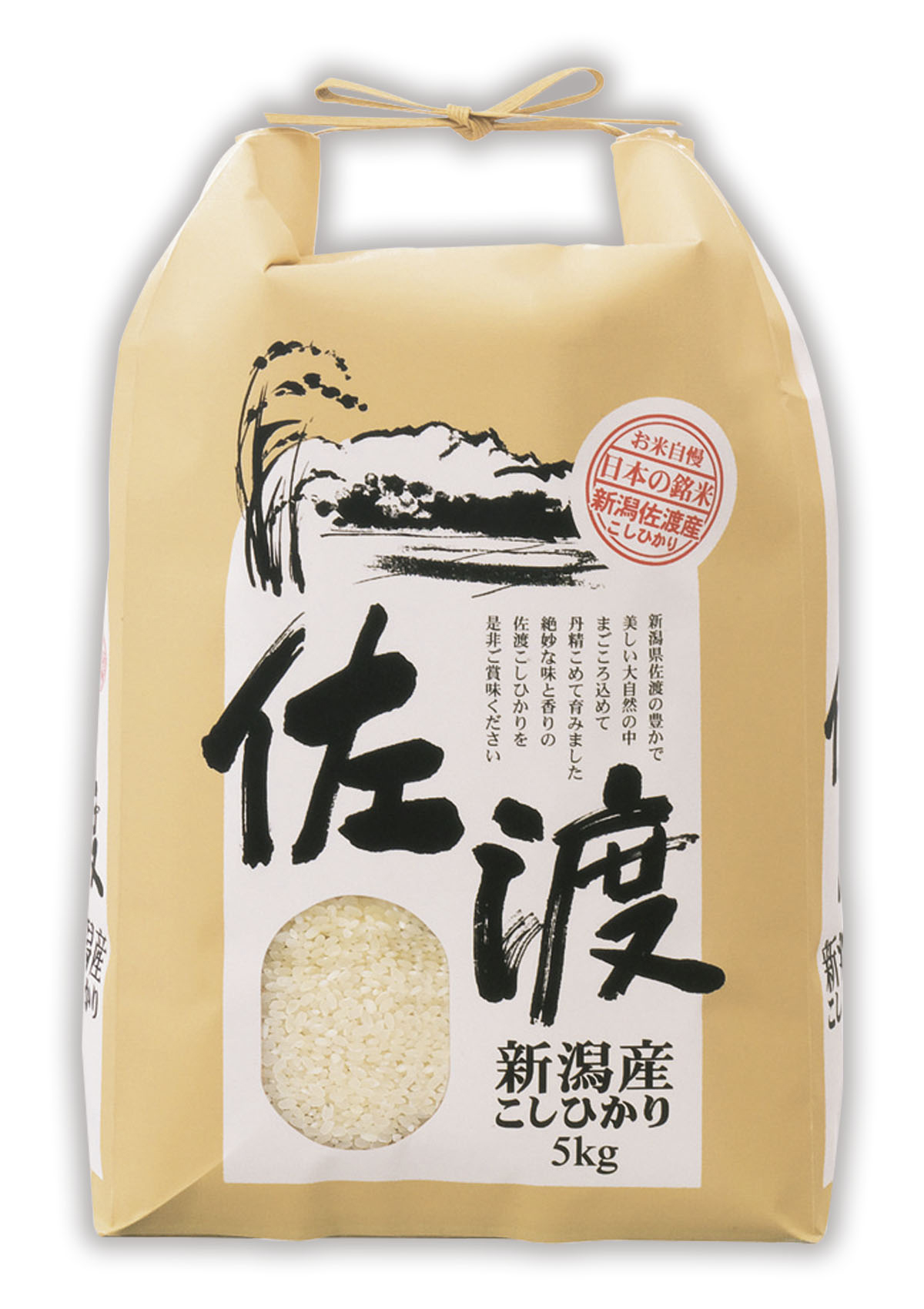 佐渡産 こしひかり 山景