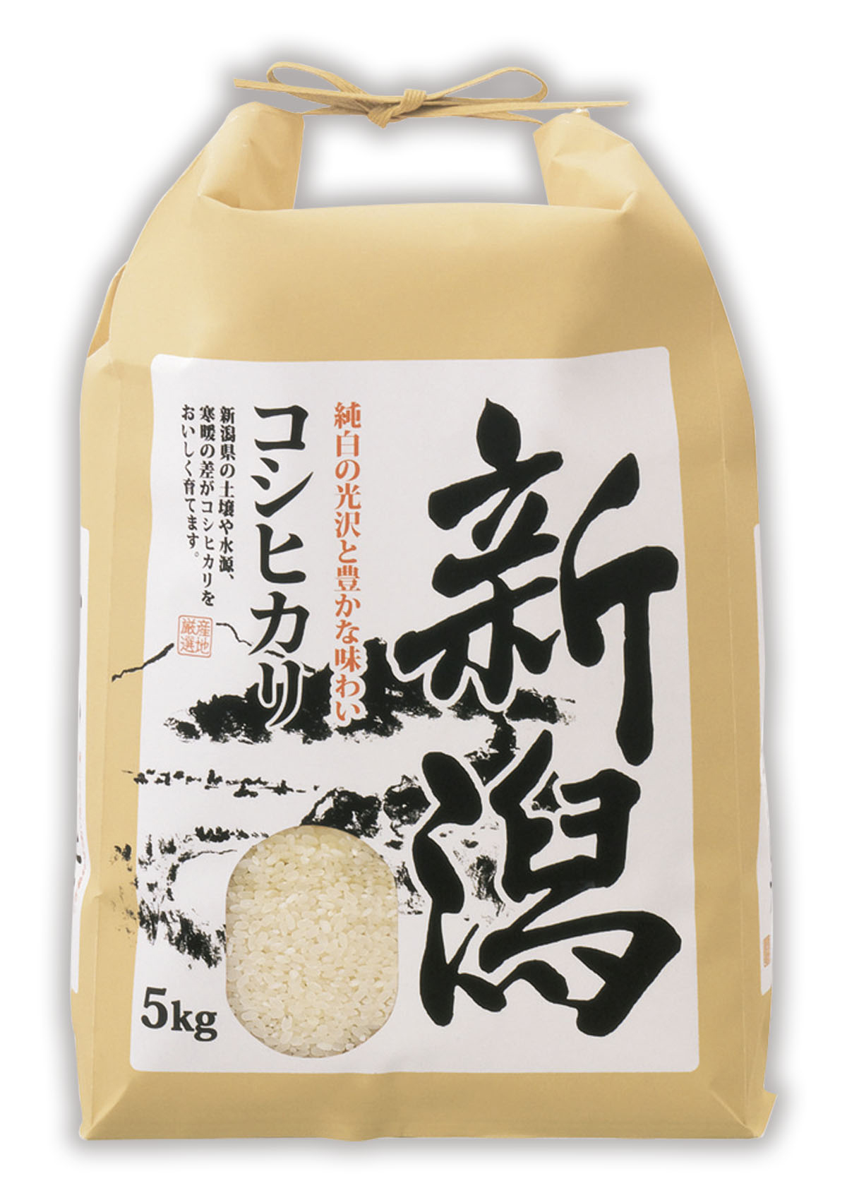 新潟産 こしひかり 里心