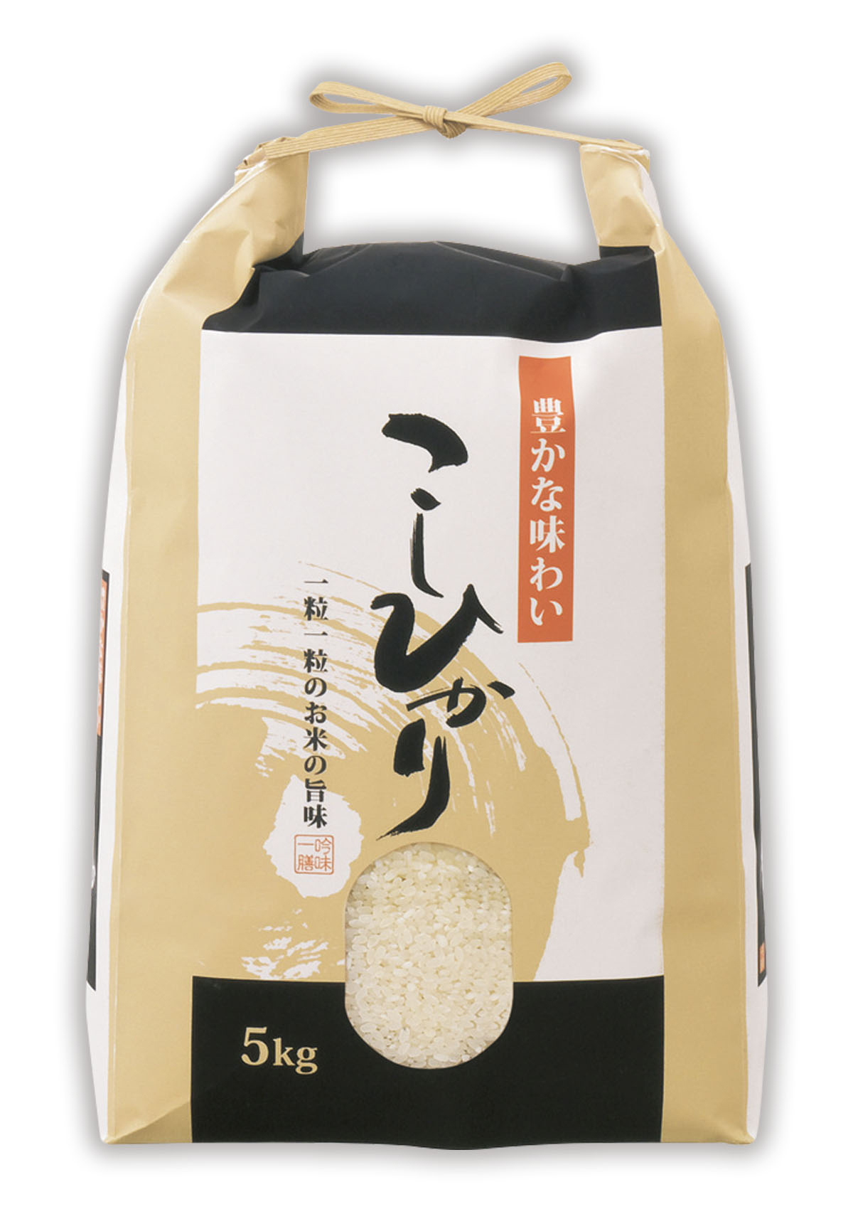 こしひかり 円楽