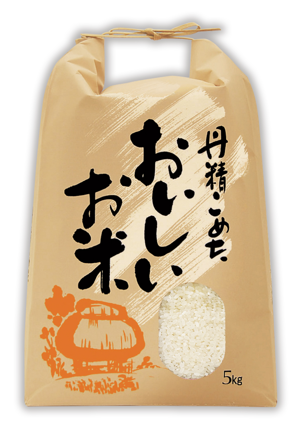 丹精こめた おいしいお米