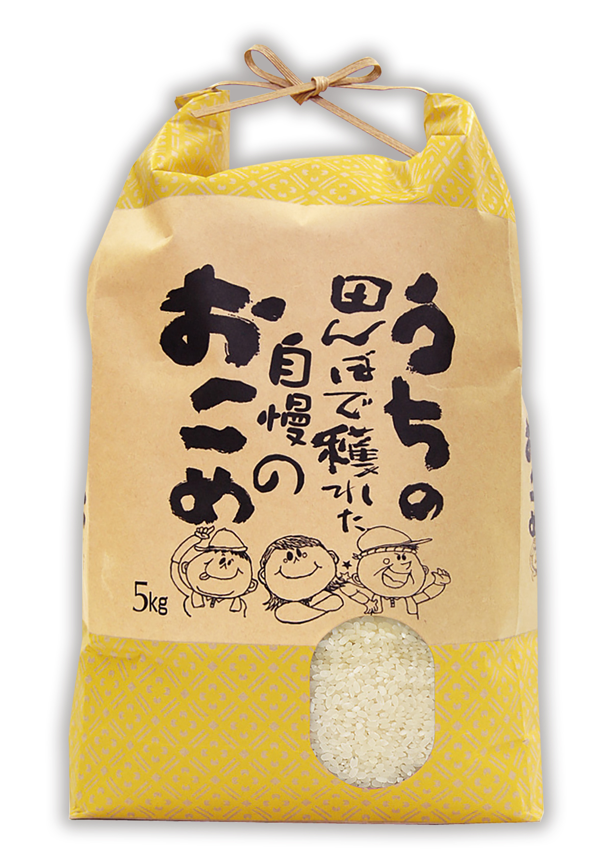 うちの田んぼで穫れた米