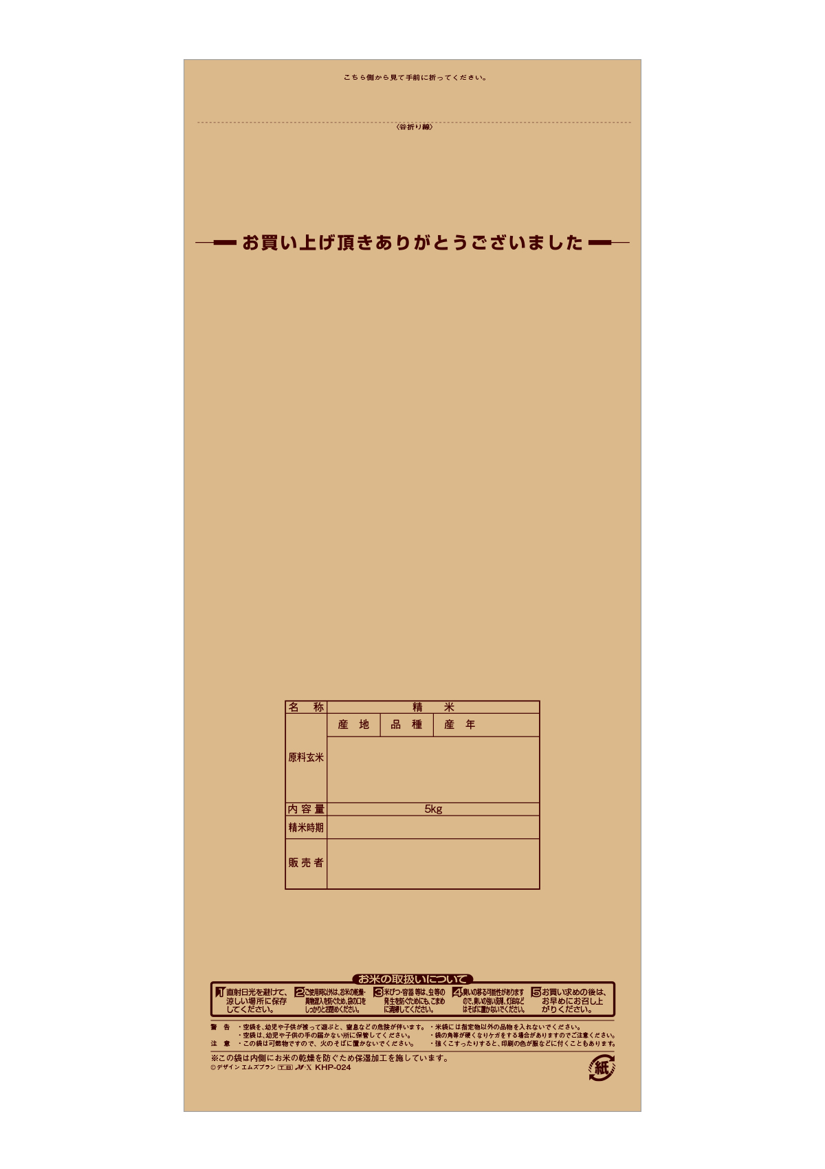 にこまる にこやか
