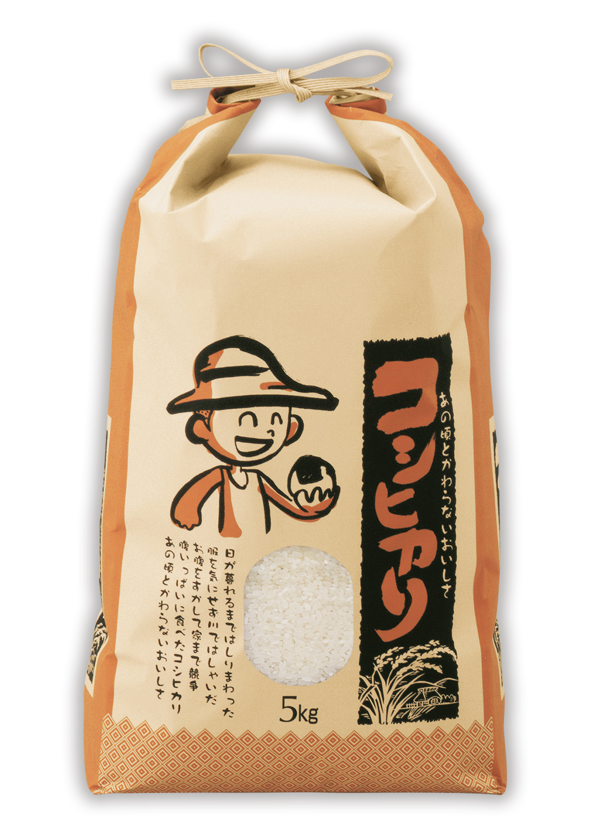 コシヒカリ 少年とおむすび