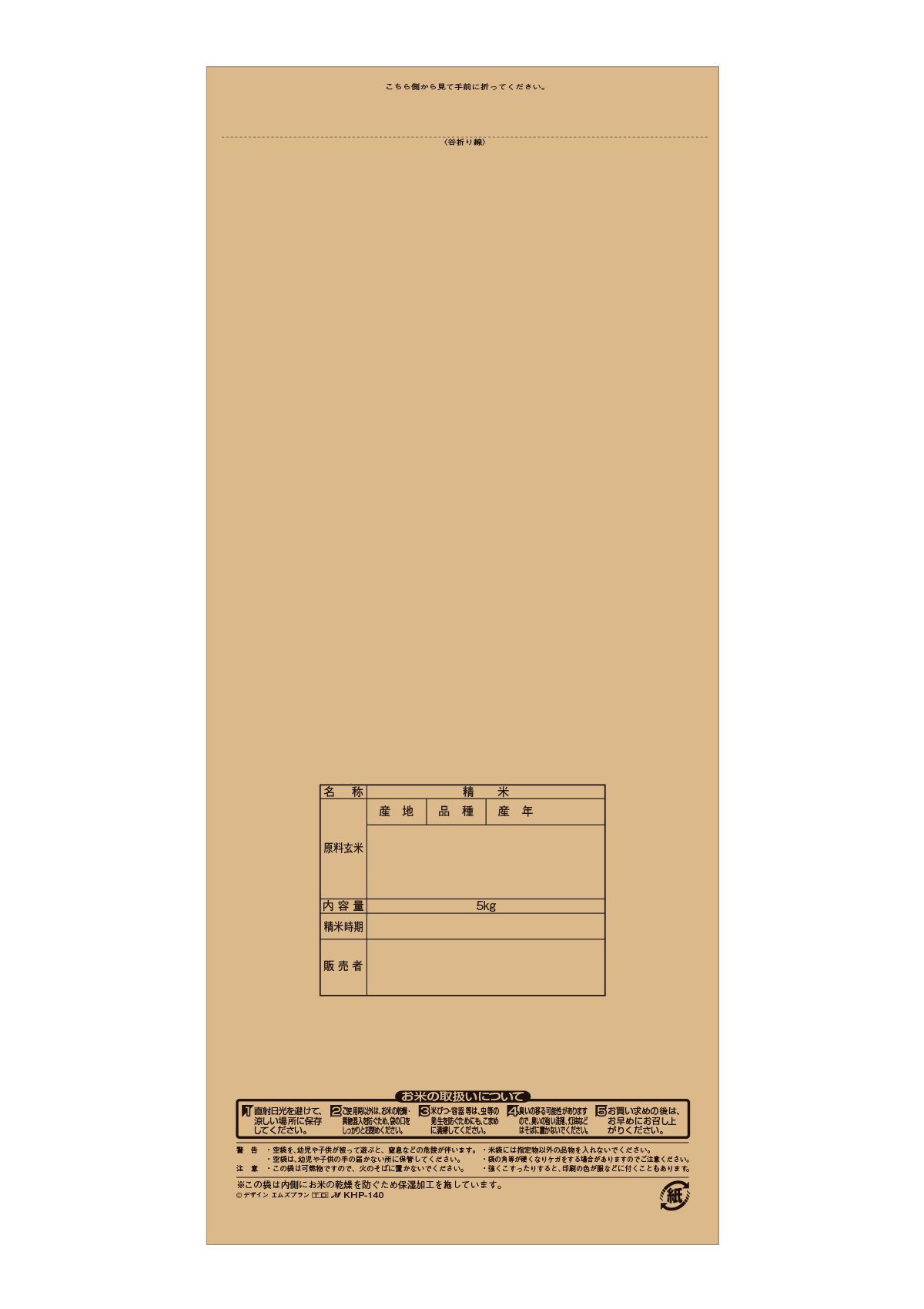 ひのひかり 夕焼けこやけ