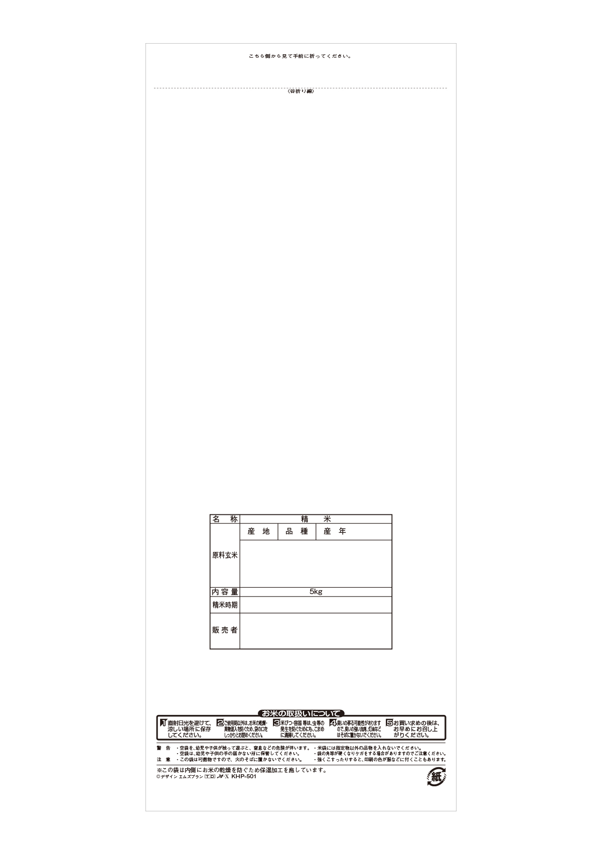 ミルキークイーン フラワー