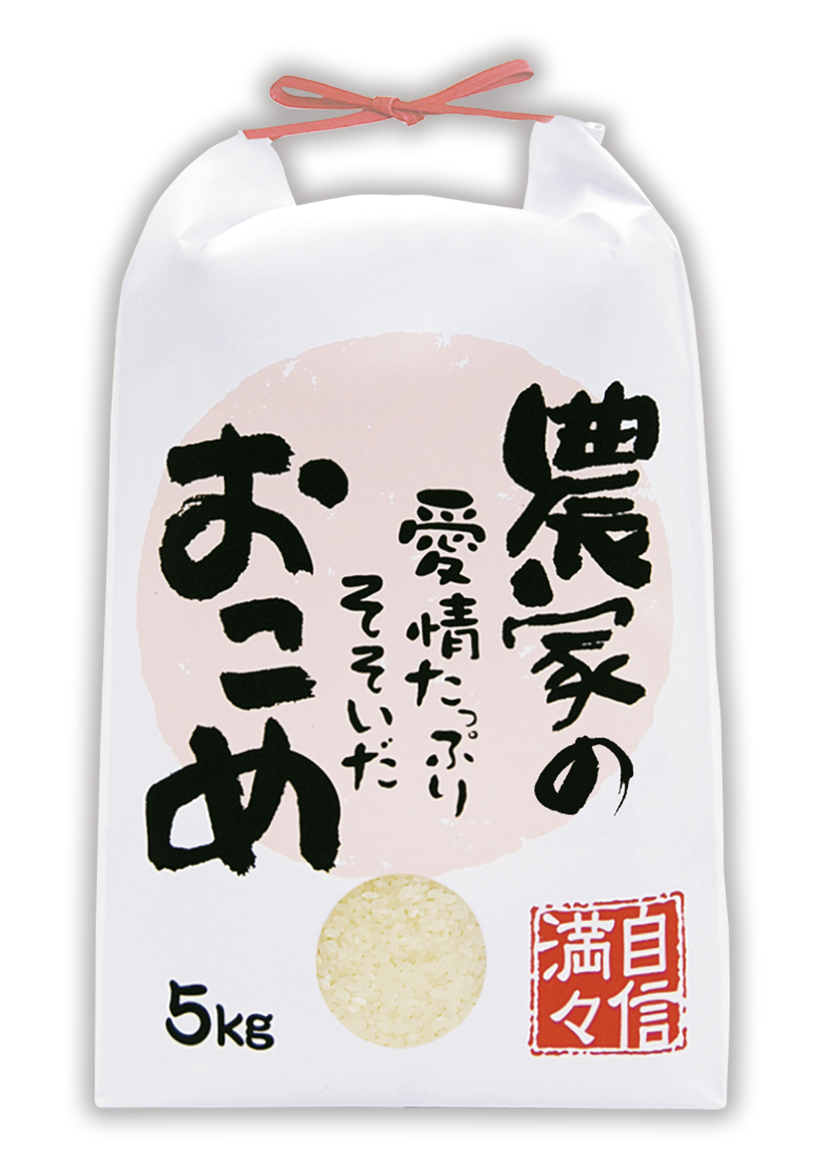 農家の愛情たっぷりそそいだおこめ