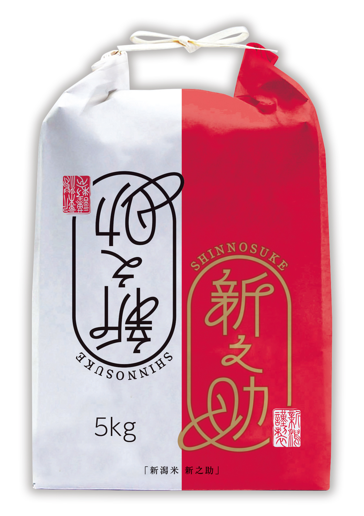 新潟産 新之助-6