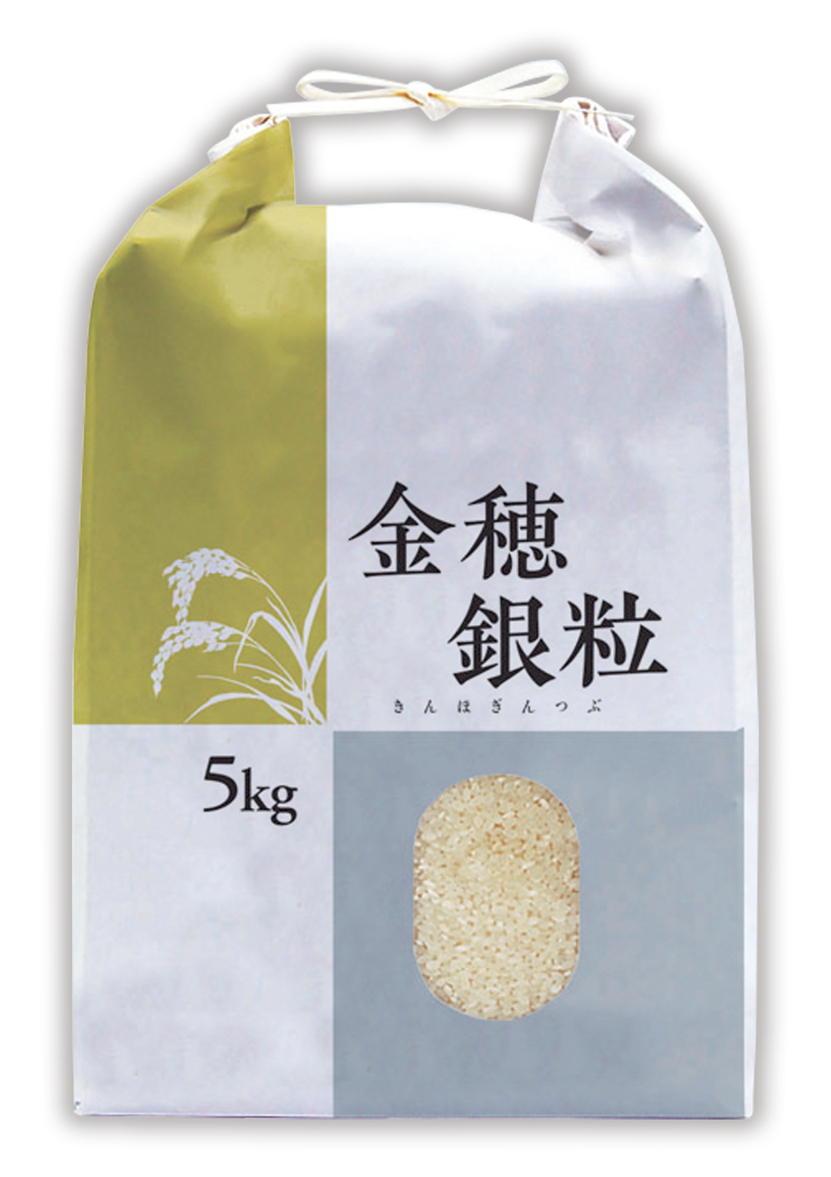 金穂銀粒（きんほぎんつぶ）