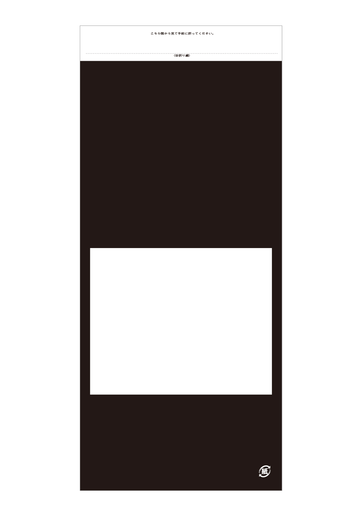 カラークラフト 無地 墨