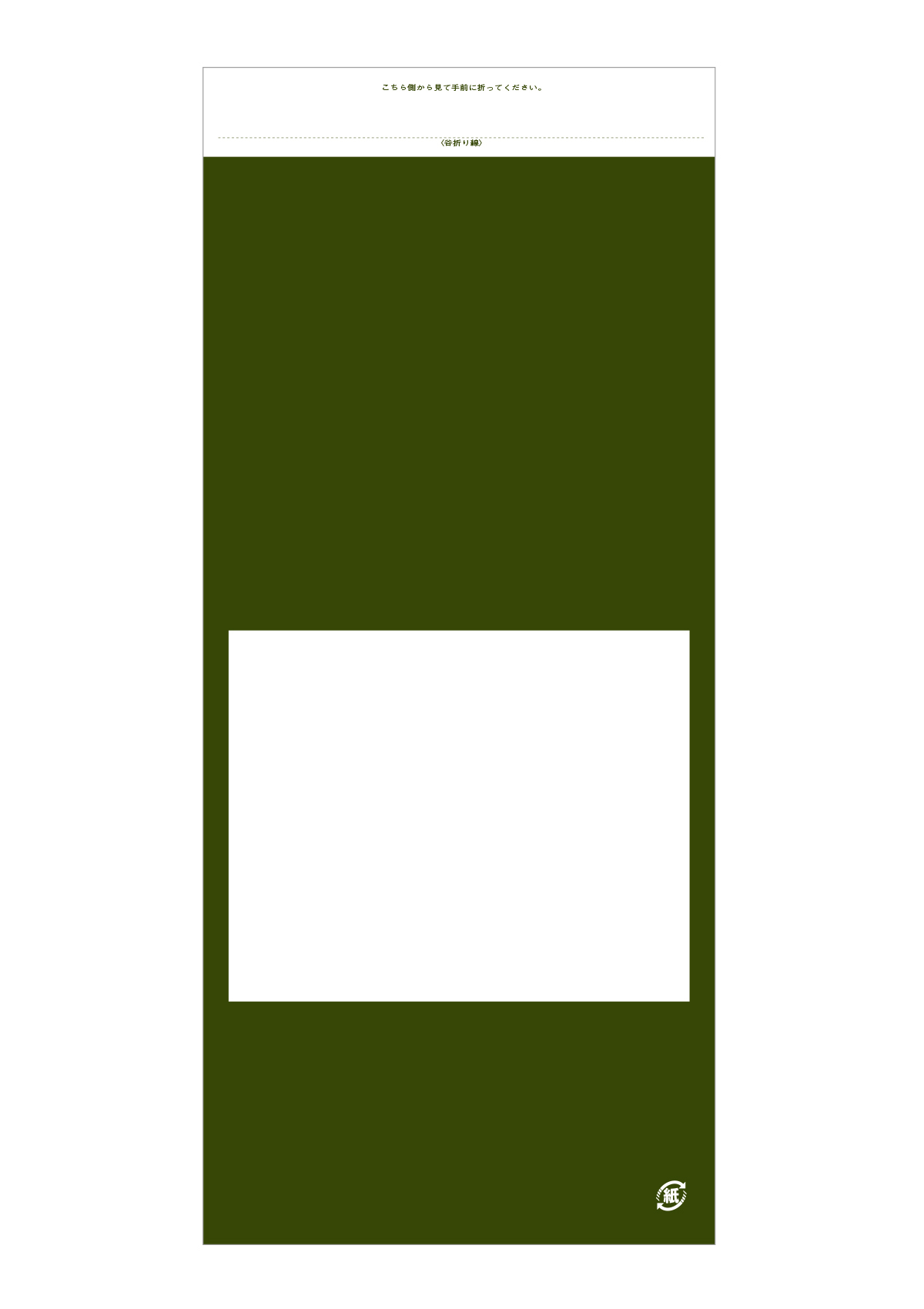 カラークラフト 無地 深緑