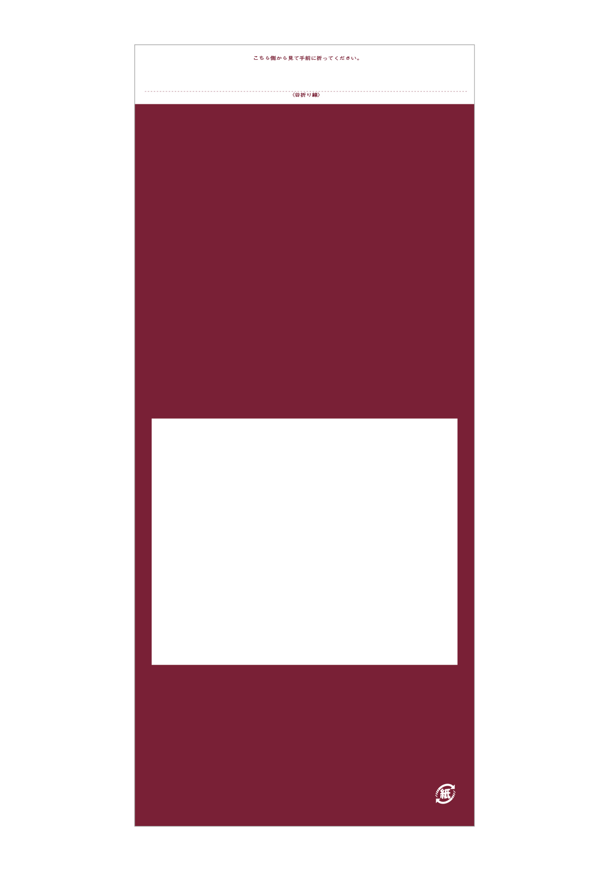 カラークラフト 無地 エンジ