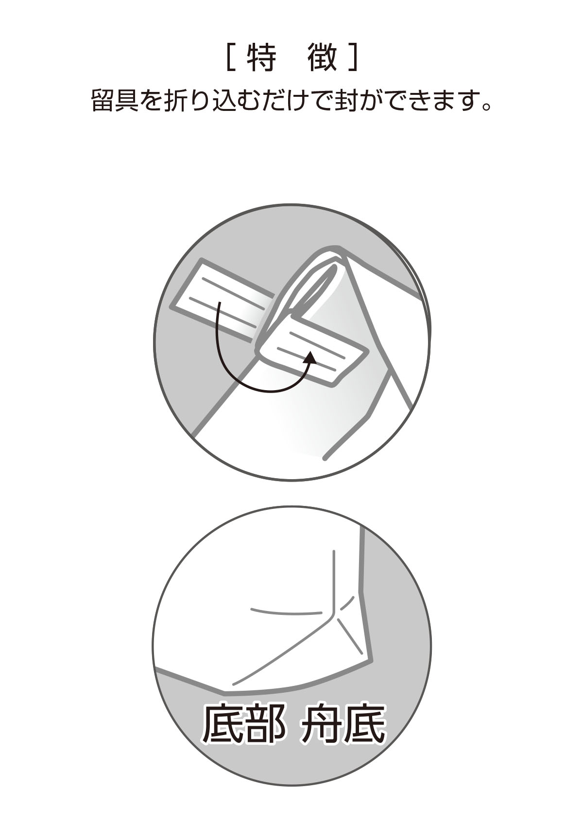 留具付白クラフト 無地 窓付