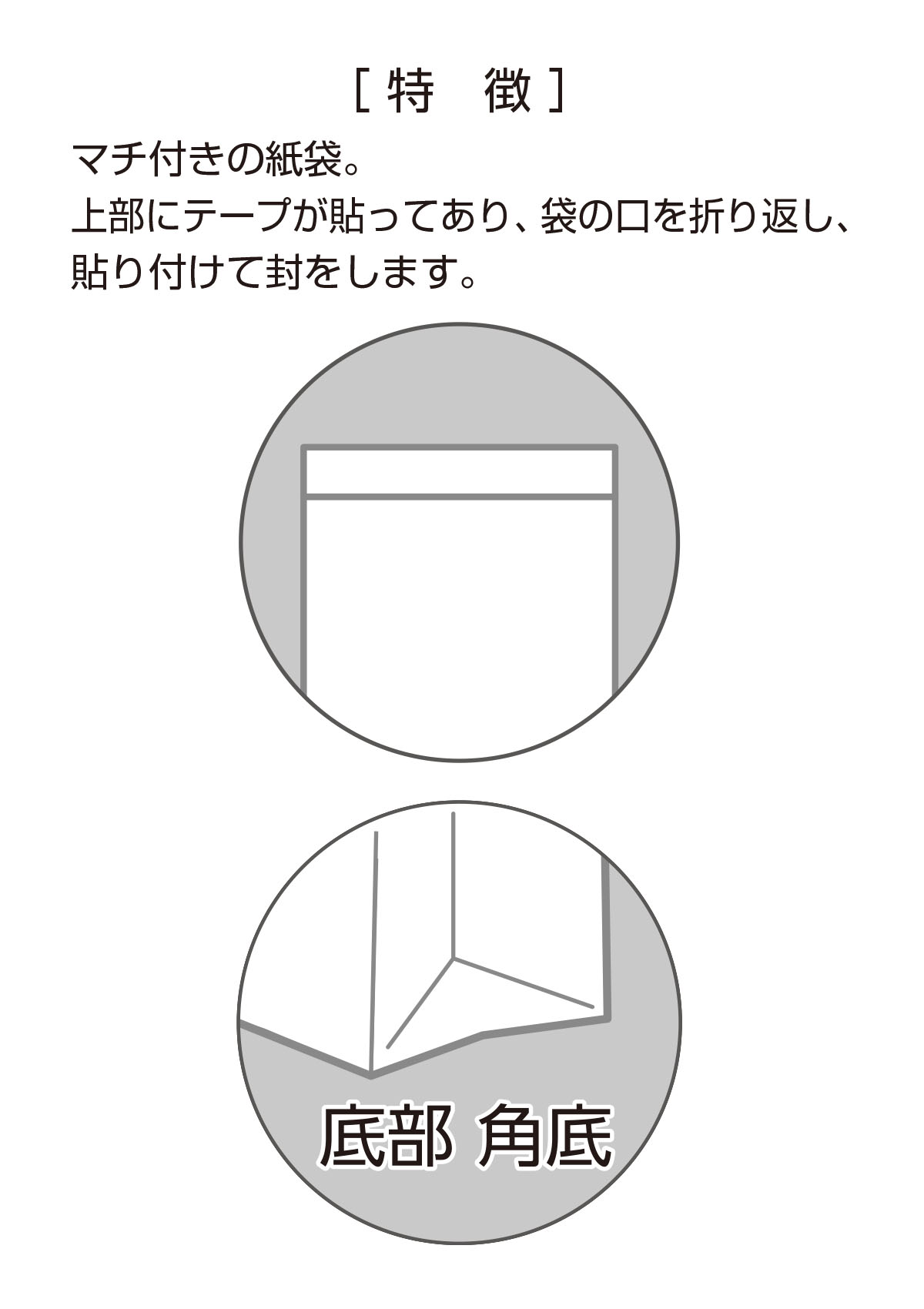 テープ式 クラフト 無地