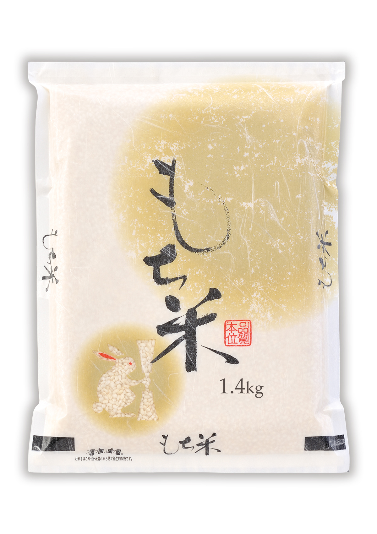 もち米 月兎