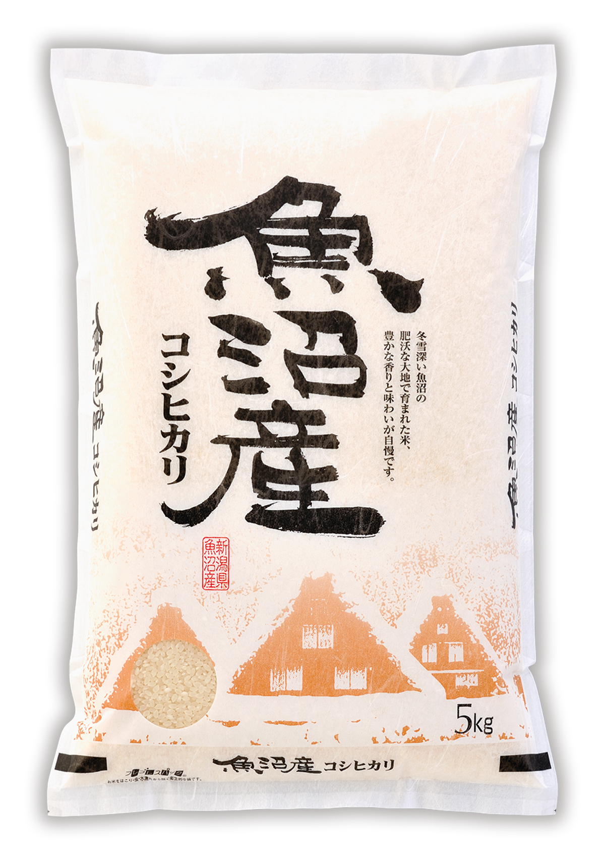 魚沼産 コシヒカリ 産地厳選