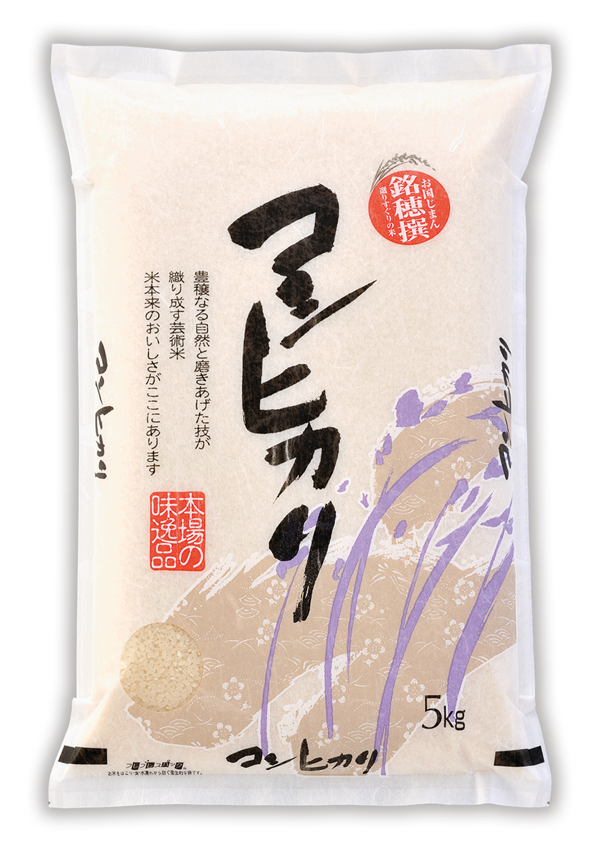 コシヒカリ 銘穂撰