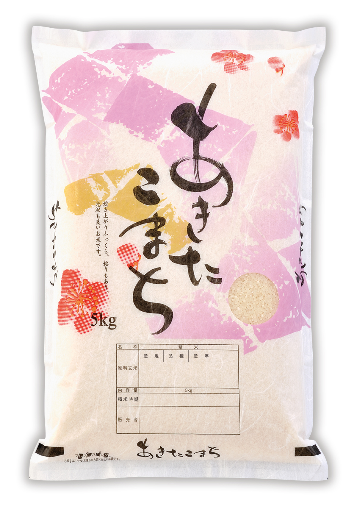 あきたこまち 花鹿の子