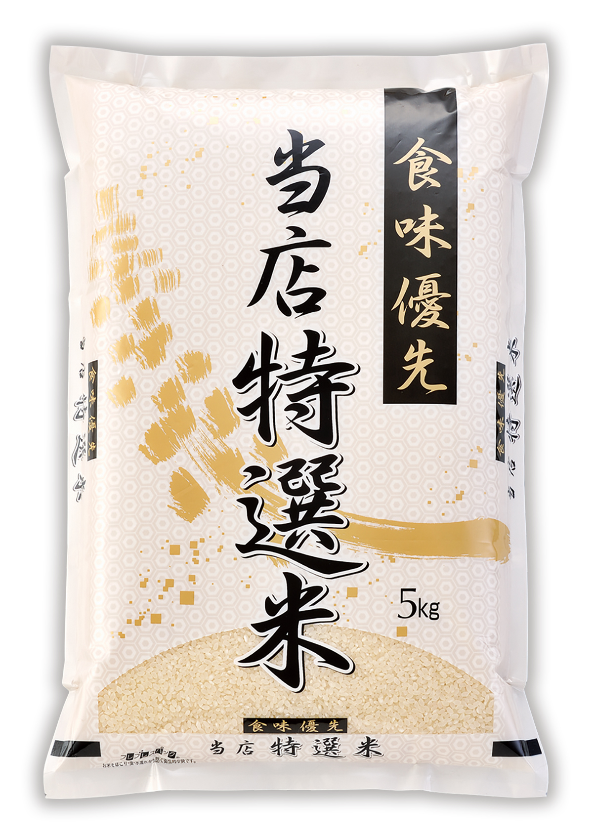 食味優先 当店特選米