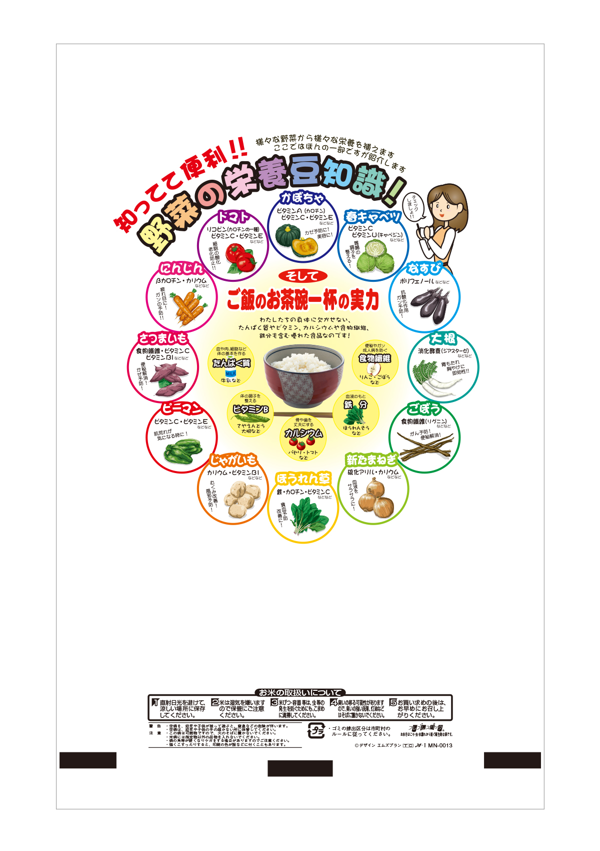 ひのひかり 陽射し