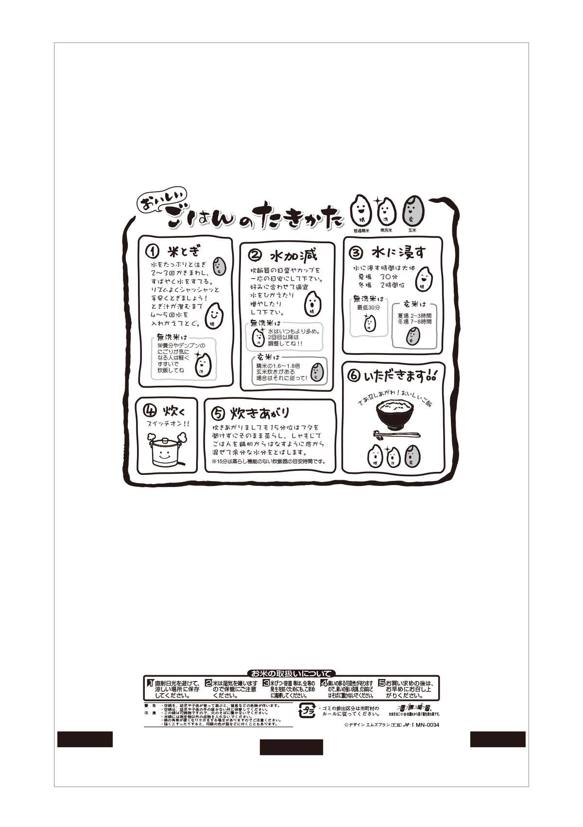 新米 宮崎産 こしひかり フェニックス