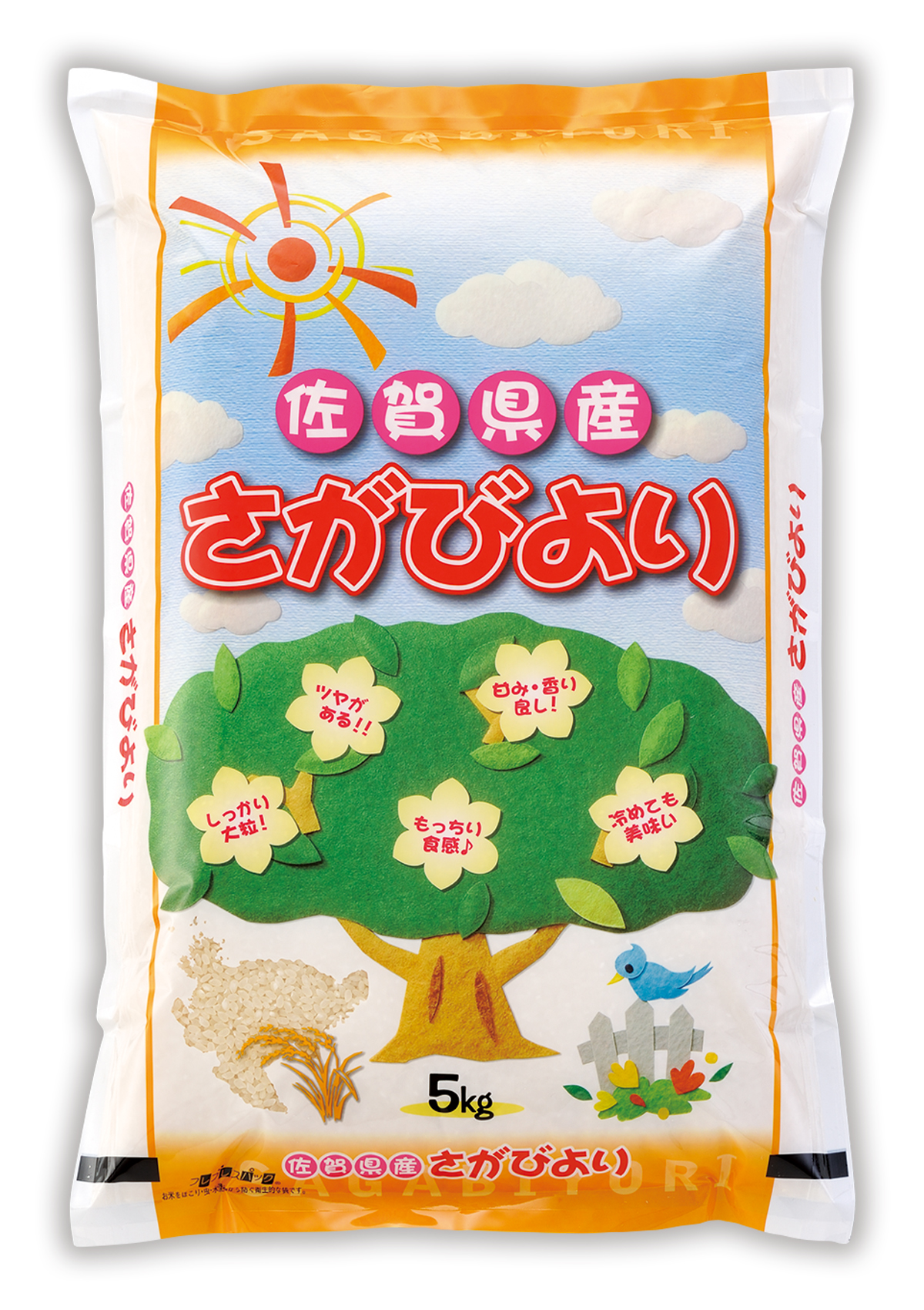 米袋のマルタカ】佐賀産 さがびより くすのき - 製品・サービス