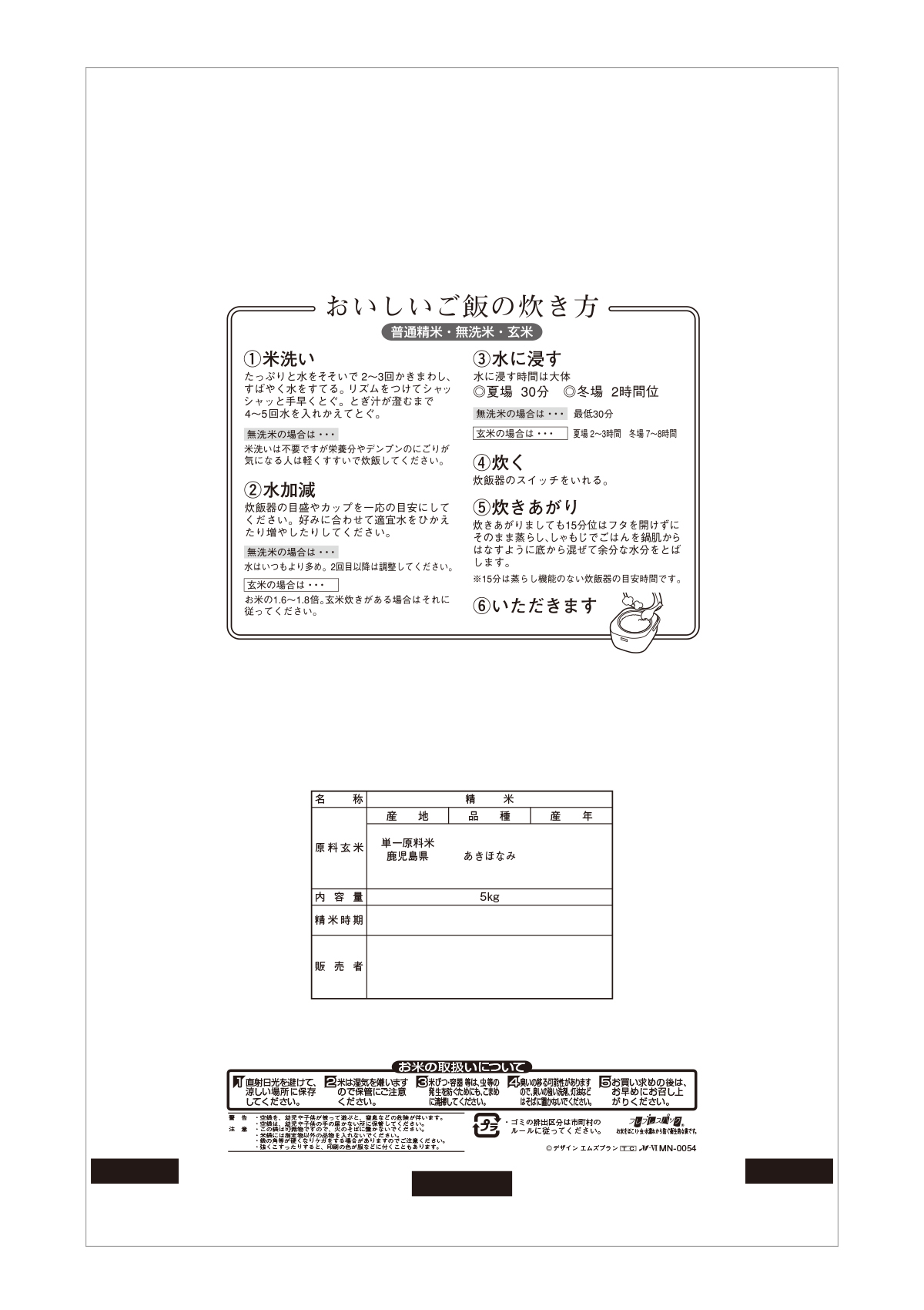 鹿児島産 あきほなみ 薩摩切子