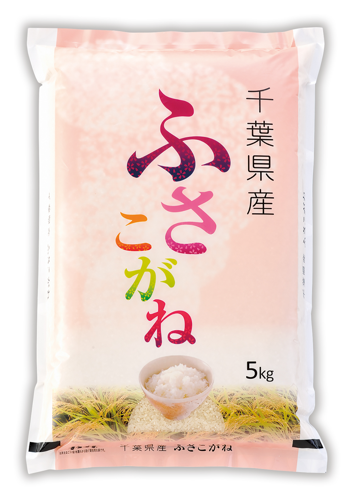 千葉産 ふさこがね いろどり膳