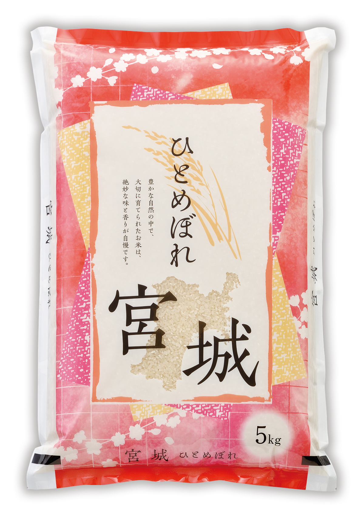 宮城産 ひとめぼれ みやひめ