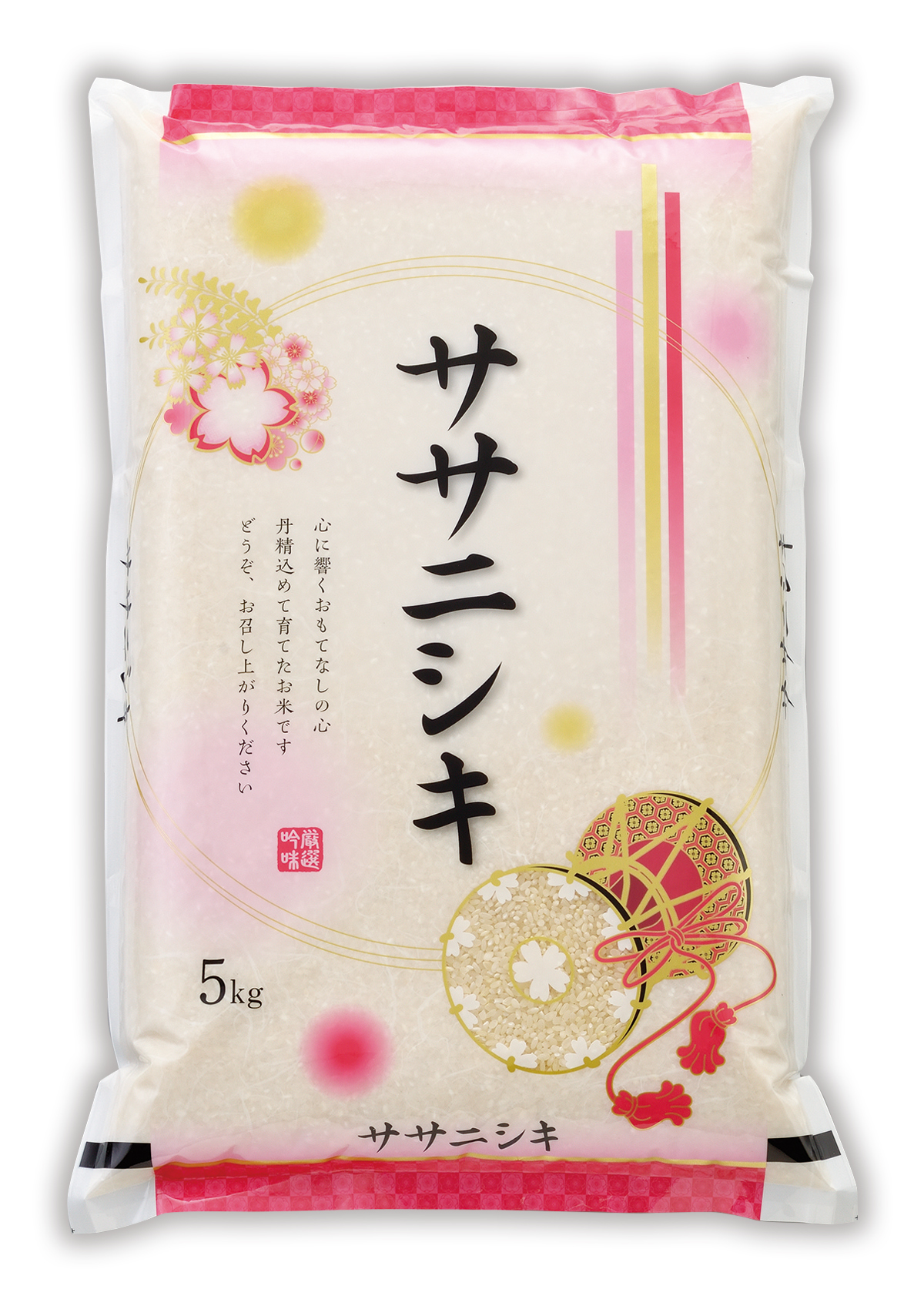 ササニシキ 春鼓